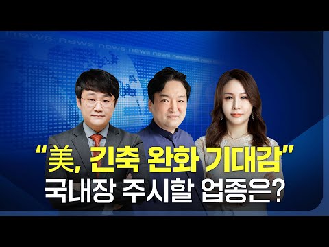 이서현ㅣ오늘의 특징주는 수산화 리튬 관련주! (금양)  _230414