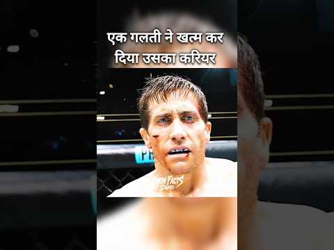 एक रिटायर्ड फाइटर जिसने अंडरग्राउंड रिंग में सबको हिला दिया 🔥