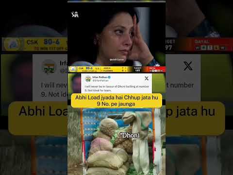 "Load jyada hai underground ho jata hu" 🤣#shorts #funny #viralvideo #cricket #ipl #ipl2025