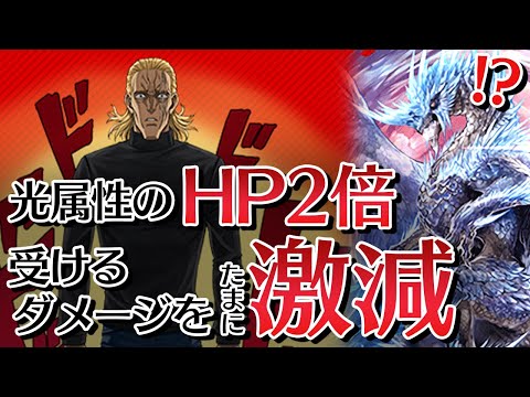遂に時代がイヴェルカーナ事件に追いつきました【パズドラ】