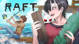 LUNARTIDE CHILLING ON A RAFT 5 FEET APART CAUSE THEY'RE NO- [RAFT]