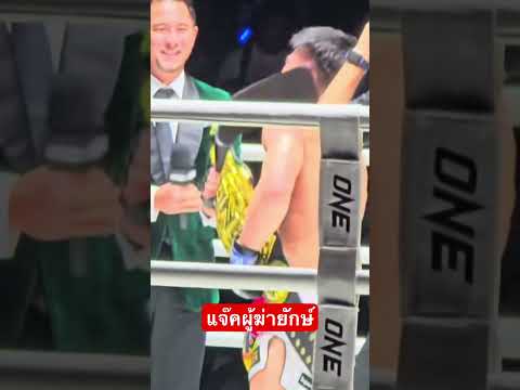 แรมโบ้เล็ก ชนะคะแนน นาบิล ขาดลอย