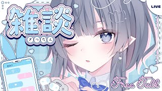 【 #お絵かき / 耐久 】100人に「お疲れ様」が言いたい！華金深夜こそこそ雑談💙初見さんROM専さん大歓迎・睡眠導入【#ゆぐちゃん/#新