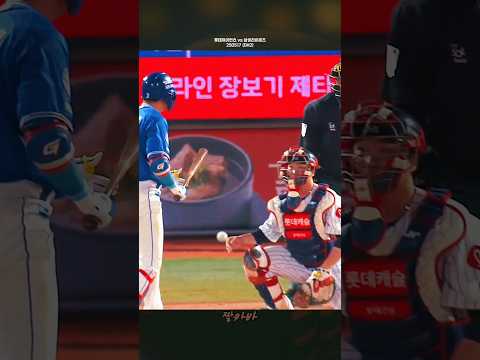 눈치게임