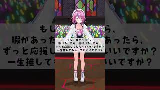 【オリソン踊ってみた】一生推してもらってもいいですか？【ぶいぱい/秘間慈ぱね】 #秘間慈ぱね #十六夜ちはや #甘噛あめ #鬼頭みさき #紅