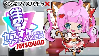 #karaoke #カラオケJOYSOUND for STREAMER #歌枠♬スパチャ/メンギフ✖【free talk/Song】🌟蓮乃上