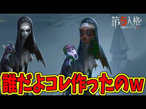 【第五人格】禁止ワード「たすけて」を言うと罰ゲームであびきょーさんの愛するアンちゃんが…【IdentityⅤ】