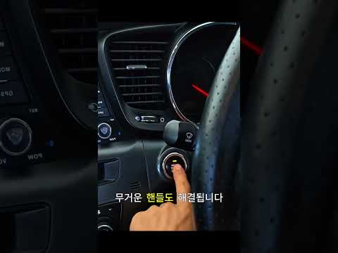 변속기 리셋 10분이면 끝 🚗
