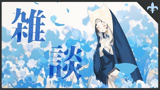 【雜談】いつでも潔い侭で【音湖藤淺歌】