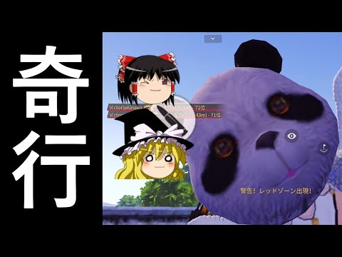 幽霊 Ghostのゆっくりゲーム実況の最新動画 Youtubeランキング