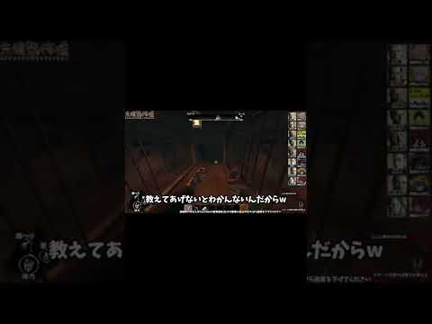 質問を無視され傀儡精査「質問に答える余裕がないのは黒い！」必死すぎてガン無視のクルーに爆笑w【ドレッドハンガー/Dread Hunger/ドレハン】#shorts