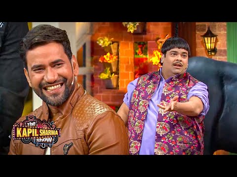 निरहुआ चलल हगल | The Kapil Sharma Show S2