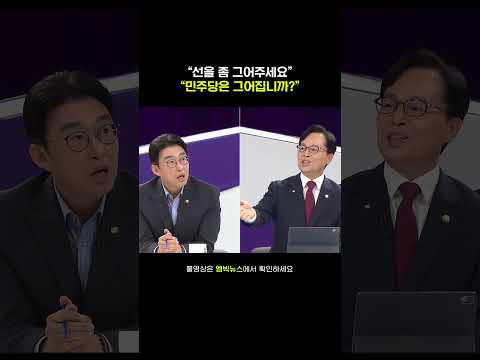 "'부엉이바위에 긁혔냐?' 선을 좀!!"