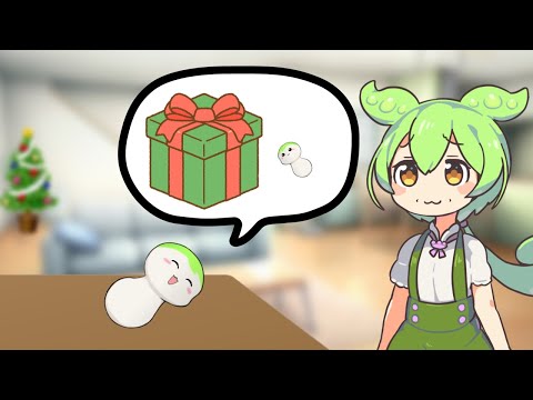 クリスマスプレゼントの心配をするズンダムシ
