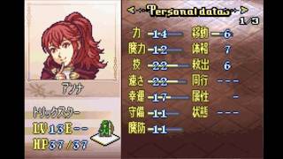 【改造FE】野良バトル4