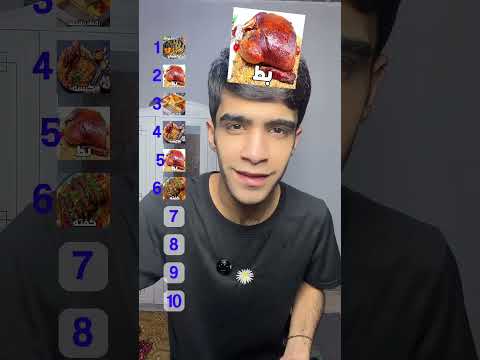 تقيم فطور رمضان🧇