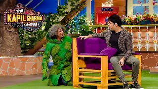 घांस बनकर क्यों खुद को छुपा रहा है डॉक्टर गुलाटी | The Kapil Sharma Show
