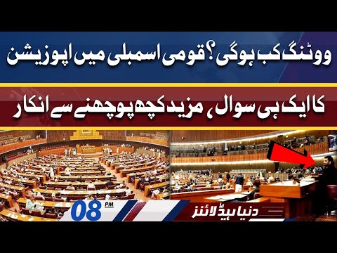 Voting Kab Ho Gi?? | Dunya News Headlines 8 PM | 31 March 2022