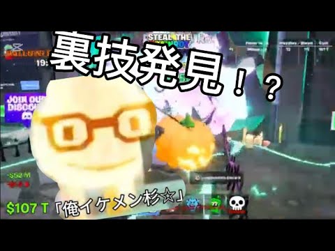 イベントで出たパンプキンロット開ける