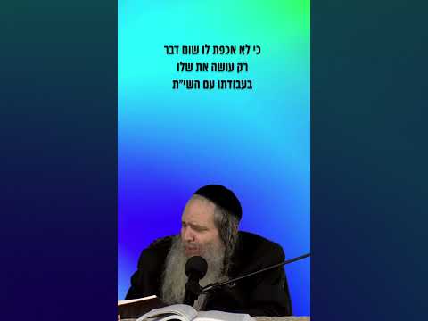 התבודדות - שמחה - חשבון נפש