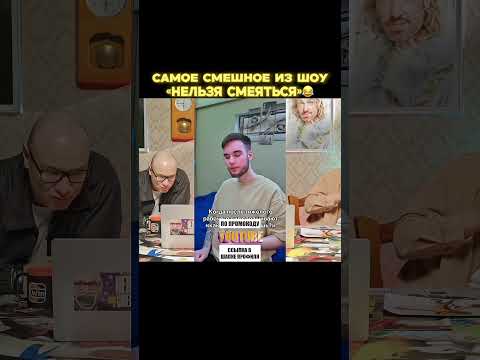 Лучшие смешные видео😂Ч.64 #юмор #смешныевидео