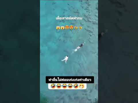 กระบวนท่าเดียวจบเลย
