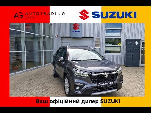 Suzuki S-Cross GL+