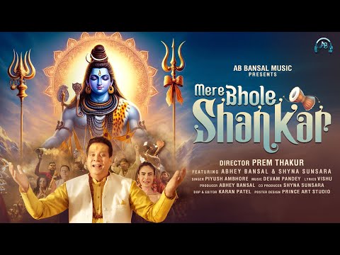 MERE BHOLE SHANKAR (Official Video)ABHEY BANSAL | SHYNA SUNSARA | PREM | P-ush | VISHU