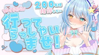 【 Just Chatting / 朝活 】今日もおはようございます💙ゆったりな朝を過ごしませんか？【 蒼唯みなと / るみぷろ 】 #新人