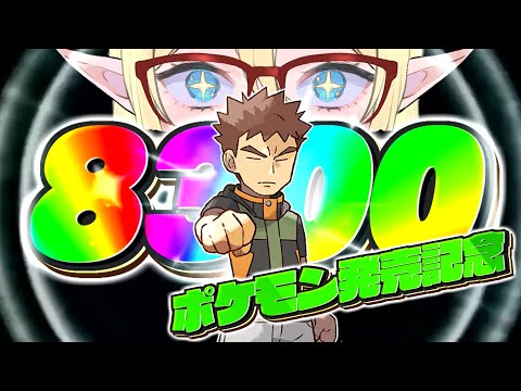 8000レート帯をButter-Flyする男達 Z-A【マリオカート ワールド】