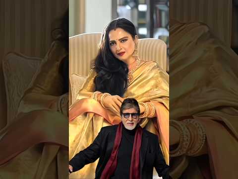 रेखा जी ने जिंदगी में कितनी मुश्किलों का सामना किया 😱|#shorts #bollywood