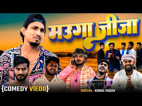 Full Comedy Video | Mani Meraj Comedy | Mauga Jija | Funny Video 2025