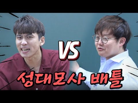 갈 데까지 가버린 인강강사 성대모사 대결! 혼돈의 현장 공개 (김동욱, 이지영, 조정식, 주예지 등등..)