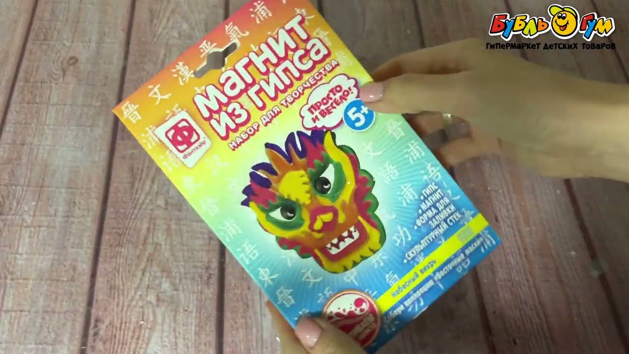 Магнит из гипса Восточные маски Небесный вихрь - видео