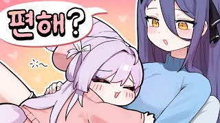네 사장님 확실히 폭신해요