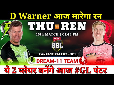 Sydney Green vs Melbourne Red Dream11 Team || THU vs REN Dream11 Prediction || Big Bash League ||