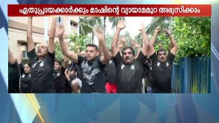 മെഡിക്കല്‍ ഷോപ്പിന് മുന്നില്‍ ക്യൂ നില്‍ക്കേണ്ട; എല്ലാവരേം സ്‌ട്രോങ്ങ് ആക്കും ഉല്ലാസ് മാഷ്