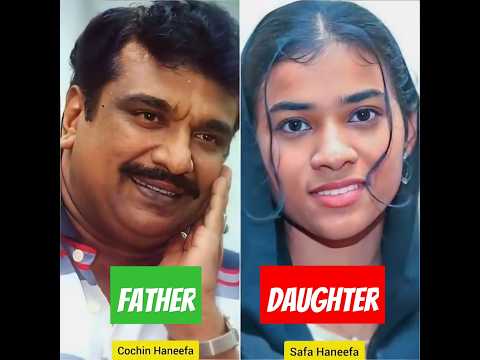 😱അച്ഛന്മാരെ കടത്തിവെട്ടി മലയാള നടന്മാരുടെ പെൺമക്കൾ😦REAL DAUGHTERS OF MALAYALAM ACTORS TRENDING#1