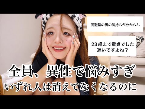 【後編】【記憶なし】泥酔して視聴者の相談に答えたら全員病んでてクソワロタ