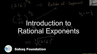 Introduction to Rational Exponents