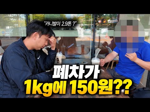 [안녕첫차 <strong>중고차</strong>] 처벌받게하고싶습니다