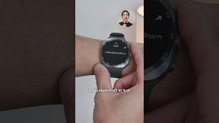 Galaxy Watch ช่วยชีวิตแพทย์ ทั้งที่ไม่มีอาการผิดปกติ #iphonedroid #GalaxyWatch #GalaxyWatchUltra