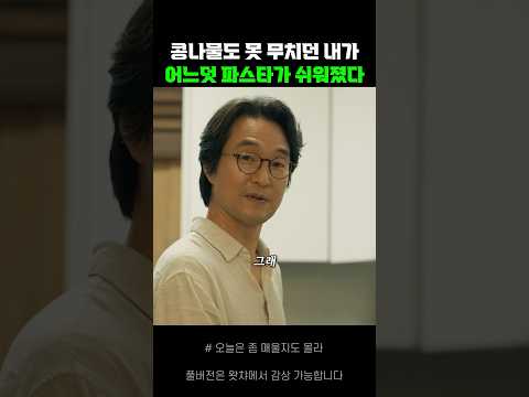요알못에서 엄청난 성장을 한 김사부