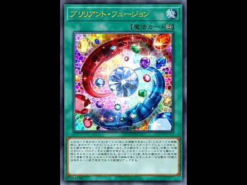 這就是明亮結合帶給我的自信!! [Duelist Cup 2025 SEP][珠淚哀歌 | TEARLAMENTS | ティアラメンツ vs 海皇水精鱗 | ATLANTEAN MERMAIL ]