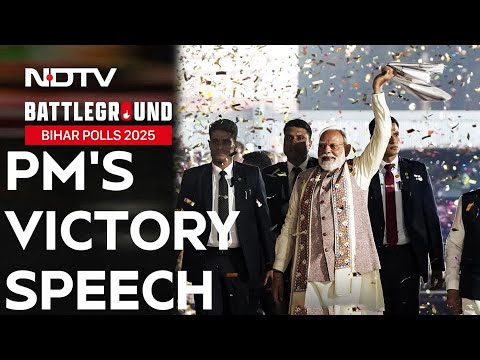 PM Modi Speech | PM Modi: Bihar Mandate Reflects People's Trust, Youth & Women Key to Victory