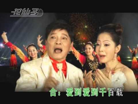 刘珺儿 & 郑锦昌【恭贺新年乐昌昌】庆新春 (高清DVD版)