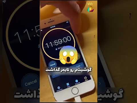 اسباب بازی بودن یا هیولا!!!😳😳#دانستنى#سرگرمى