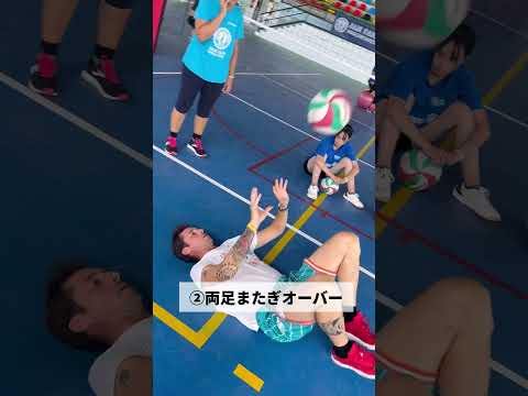 【バレー】元イタリア代表が教えるセッター練習3選!