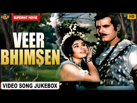 Veer Bhimsen 1964 | Movie Video Song Jukebox |  Dara Singh, Anita Guha | Superhits Songs
