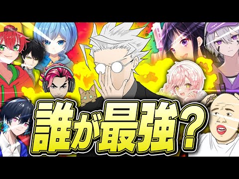 100万円を賭けて実況者最強決定戦した結果がやばすぎたｗｗｗ【りあんカップ】【フォートナイト/Fortnite】